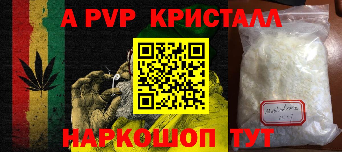 Гашиш Прокопьевск