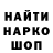 Alfa_PVP кристаллы Sidoh Sidoh