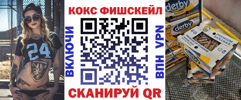 Cocaine Колумбийский  Прокопьевск 