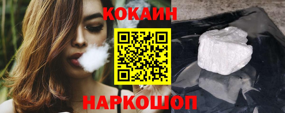 Кокаин Боливия Прокопьевск