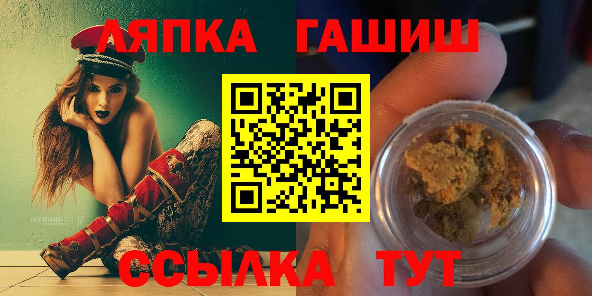 ГАШ Premium Прокопьевск