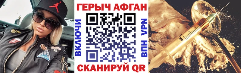 Героин герыч  нарко площадка как зайти  Прокопьевск 