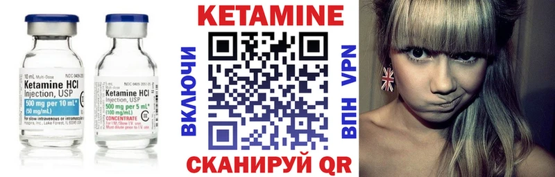 купить наркотик  даркнет телеграм  КЕТАМИН VHQ  Прокопьевск  MEGA сайт 