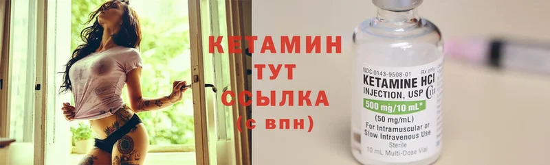 Кетамин ketamine  закладки  omg как войти  Прокопьевск 