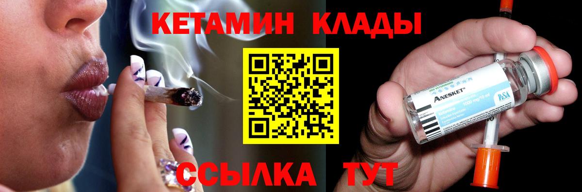Кетамин ketamine  Вход с VPN  Прокопьевск  КЕТАМИН VHQ 