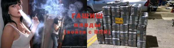 меф VHQ Анжеро-Судженск
