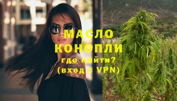 бутират Новодвинск