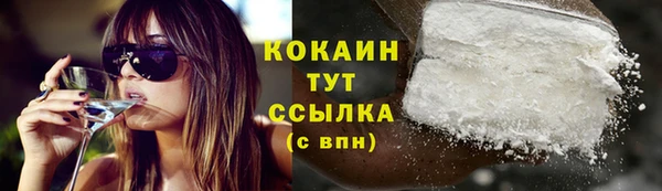 кокаин перу Апатиты