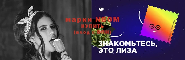эйфоретик Нягань