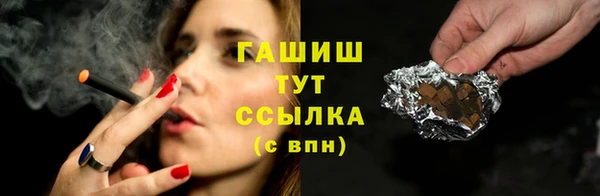 MESCALINE Алапаевск