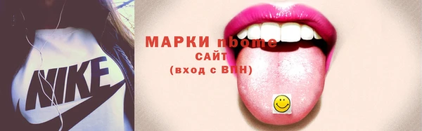 наркотики Нязепетровск