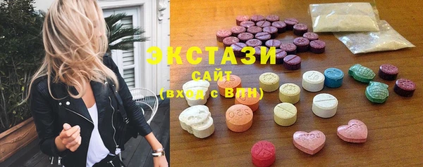 эйфоретик Нягань