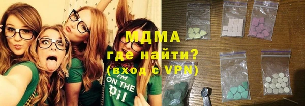 наркотики Нязепетровск