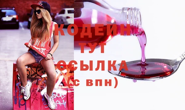 наркотики Нязепетровск