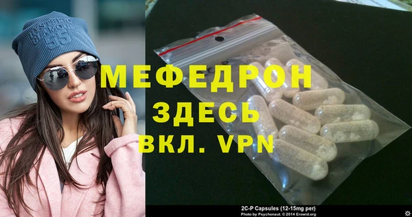 винт Няндома