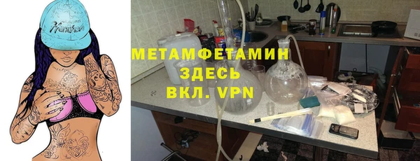 наркотики Нязепетровск