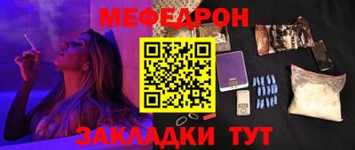 MDMA Балаково