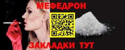MDMA Балаково