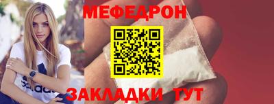 MDMA Балаково