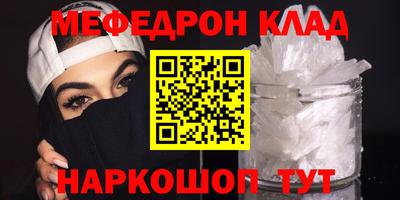синтетический гашиш Кандалакша