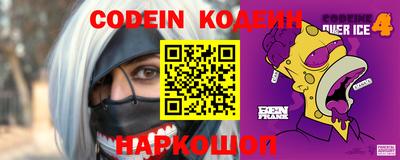 соль ск Балашиха