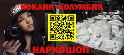 соль ск Балашиха