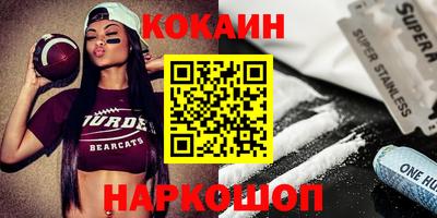 mdpv Абакан