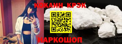 синтетический гашиш Кандалакша