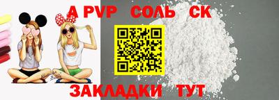 MDMA Балаково