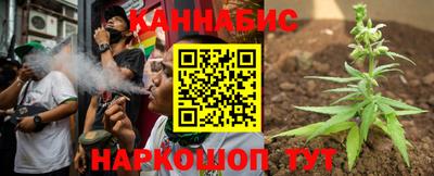 синтетический гашиш Кандалакша