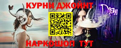 синтетический гашиш Кандалакша