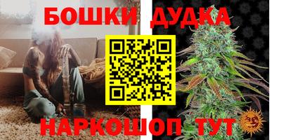 синтетический гашиш Кандалакша