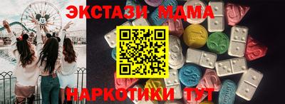 синтетический гашиш Кандалакша
