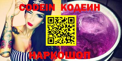 СК Камышлов