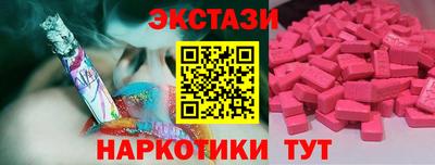 прущие грибы Канаш