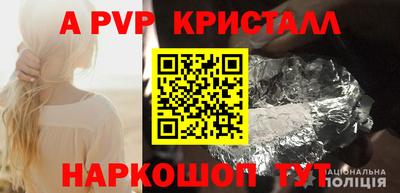 СК Камышлов