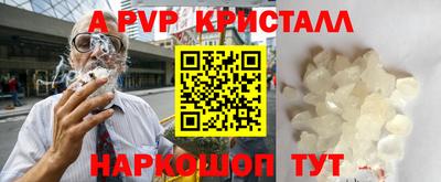 прущие грибы Канаш
