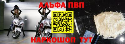 прущие грибы Канаш