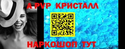 прущие грибы Канаш