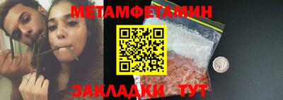 прущие грибы Канаш