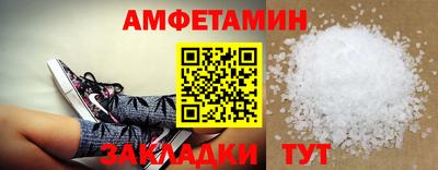 меф Азнакаево