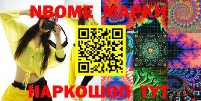 MDMA Балаково