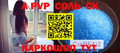 синтетический гашиш Кандалакша