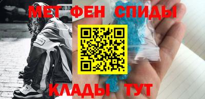 синтетический гашиш Кандалакша