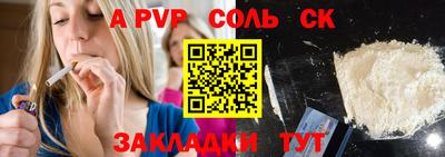 прущие грибы Канаш
