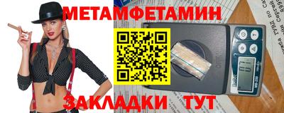 прущие грибы Канаш