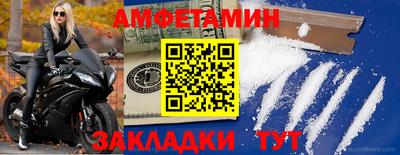 MDMA Балаково