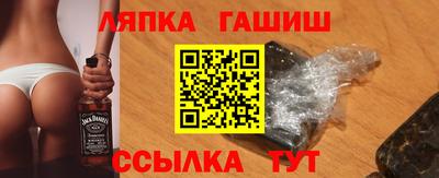 синтетический гашиш Кандалакша