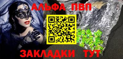 MDMA Балаково