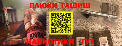 ПСИЛОЦИБИНОВЫЕ ГРИБЫ Балахна